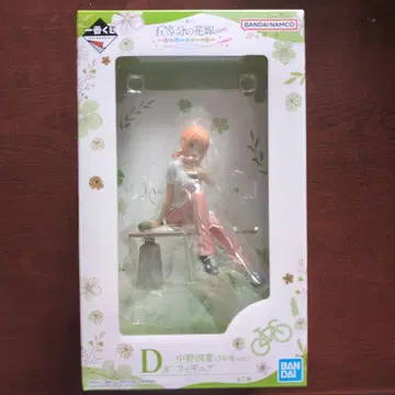 D상 나카노 네잎(5년 후 ver.) 피규어 제일복권 5등분의 신부