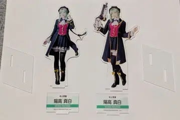 요코 마시로 아크릴 스탠드 무대 어솔트 릴리