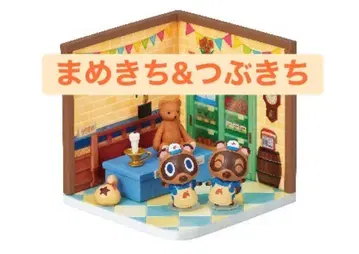 모여봐요 동물의 숲, 해피룸 마메키치&밤돌이 리멘트