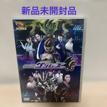가면라이더 겐무즈 DVD
