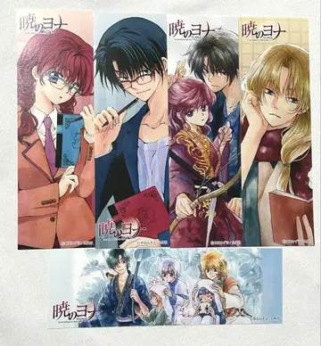 새벽의 연화 원화전 오리지널 책갈피 5종