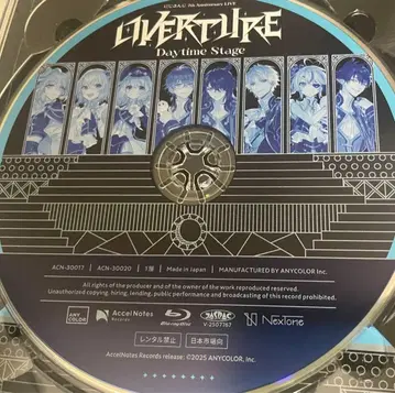 overture Daytime Blu-ray EN 세트