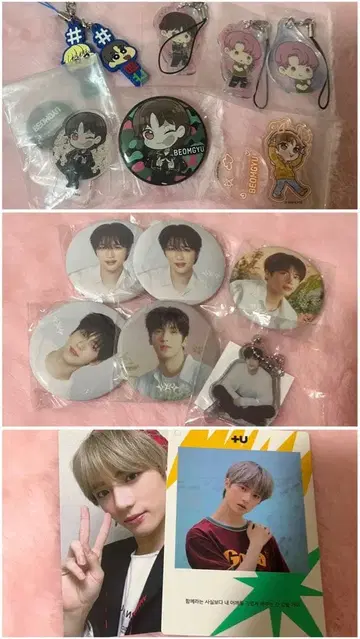 TXT 수빈 범규 태현 캡슐 토이 캔뱃지 키링