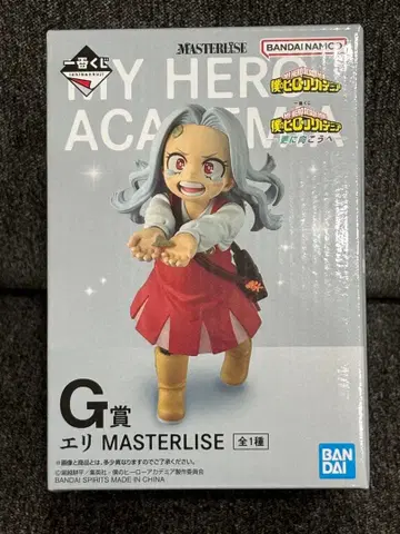 나의 히어로 아카데미아 히로아카 제일복권 -더욱 저 너머로- G상 에리