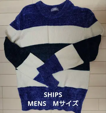 SHIPS 네이비/화이트/그린 스트라이프 스웨터 M