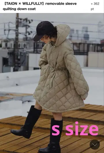 TAION x WILLFULLY down coat s size