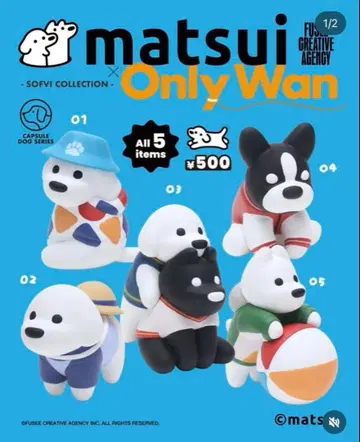 matsui Only Wan 소프트 비닐 컬렉션
