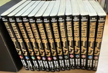 MASTER 키튼 14권 세트 우라사와 나오키