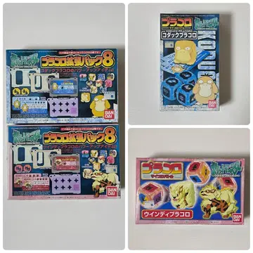 윈디 플라콜로 코닥 플라콜로 플라콜로 확장팩 8 플라콜로 포켓몬