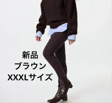 UNIQLO 히트텍 울트라 스트레치 레깅스 팬츠 브라운 XXXL