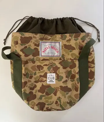 네이탈 디자인 차콜 컨테이너 CAMO