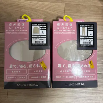 메디힐 웜 리커버리 의류 워크맨 그레이지 L 상하의 세트