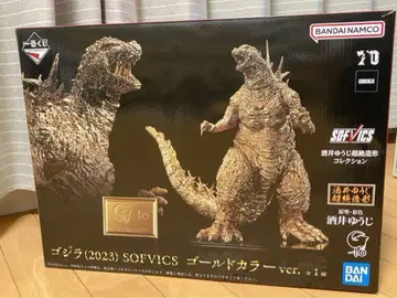 제일복권 고질라-1.0 SOFVICS 골드 컬러 피규어 미개봉 새상품