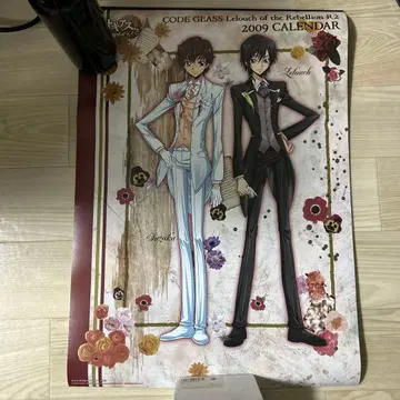 코드기어스 2009년 달력