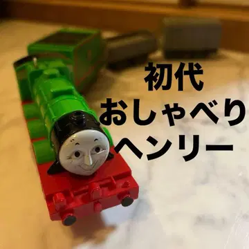 프라레일 초대 말하는 헨리 토마스 시리즈