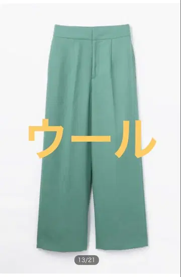 Ballsey 폴리에스테르 울 카르제 세미 와이드 팬츠 그린 32