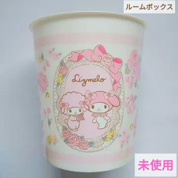 마이멜로디 리즈메로 룸박스 쓰레기통 산리오 헤이세이 레트로 리즈리사