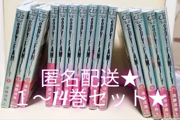 SPY x FAMILY 1~14권 세트 스파이 패밀리 점프 익명 배송