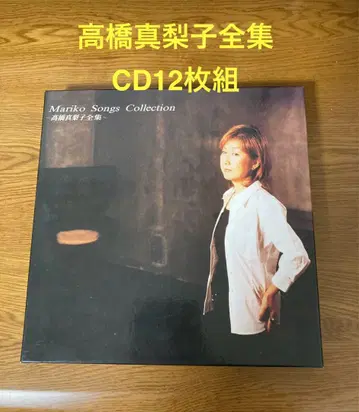 타카하시 마리코 CD 12장 Mariko Songs Collection