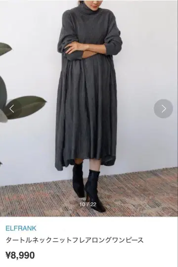 ELFRANK 터틀넥 니트 플레어 롱 원피스