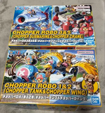 원피스 초파 로봇 2세트