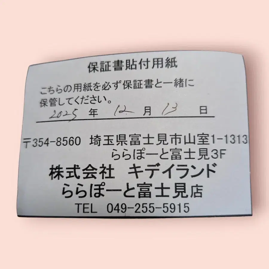 4번째 상품 이미지