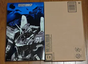 미개봉 METAL BUILD 건담 F91 (해리슨 마딘기)