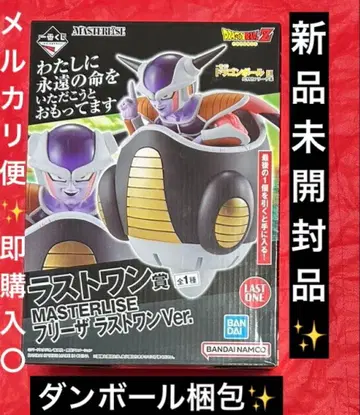 제일복권 드래곤볼 EX 공포! 프리저 군단 라스트 원상 프리저