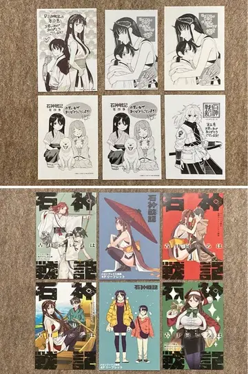 [전권 초판] 석신전기 4권 세트 특전 포함