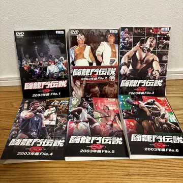 투룡문 전설 DVD 6개 세트