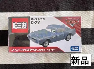 새상품 절판 카즈 토미카 미니카 핀 맥 미사일 스탠다드