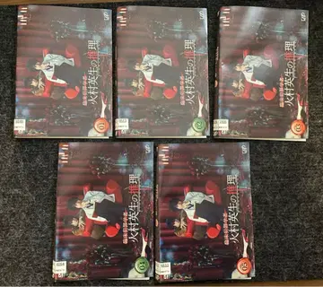 히무라 히데오의 추리 DVD 전 5권 세트