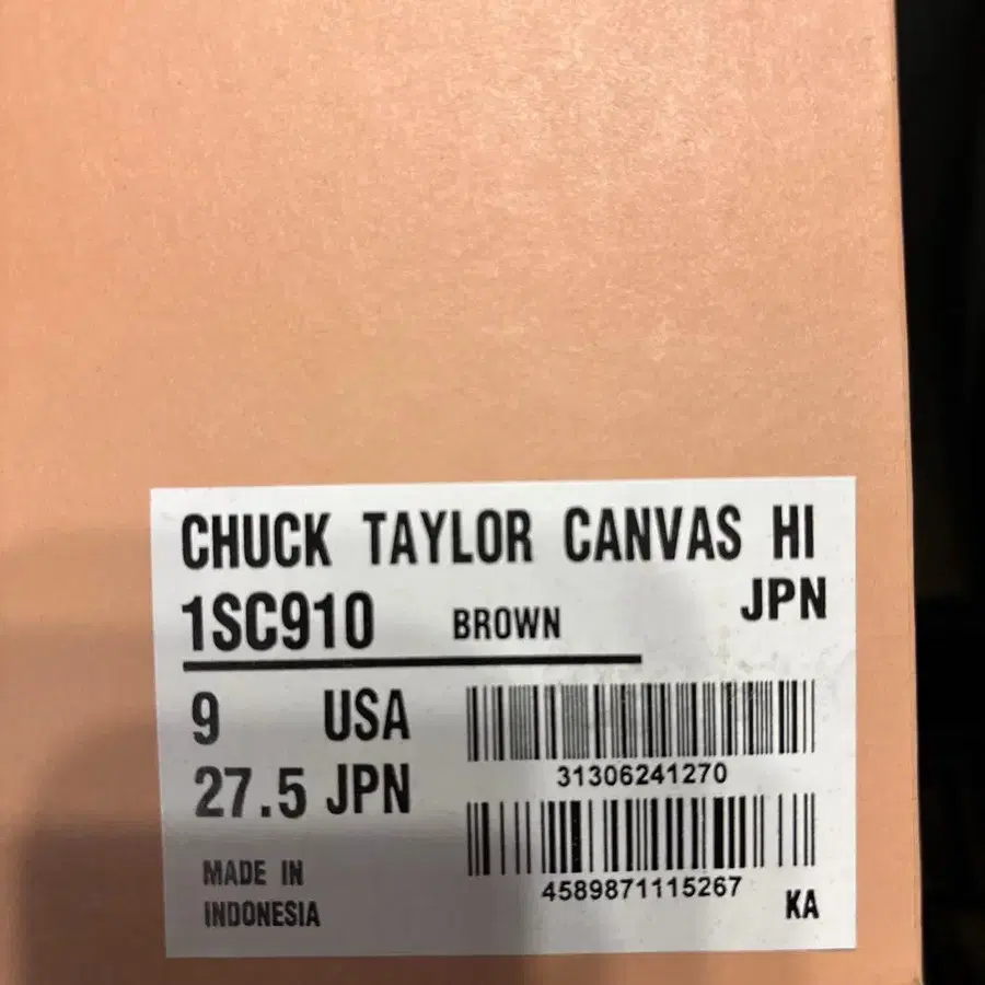 5번째 상품 이미지