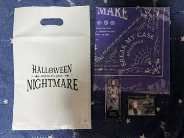 브레마이 할로윈 이벤트 혜택