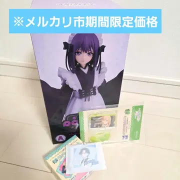 그 비스크 돌 ANIPLEX 복권 A상 키타가와 마린 피규어