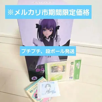 그 비스크 돌 ANIPLEX 복권 A상 키타가와 마린 피규어