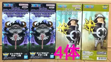 원피스 메가월드 컬렉터블 제이시아 새턴 성-파시피스타