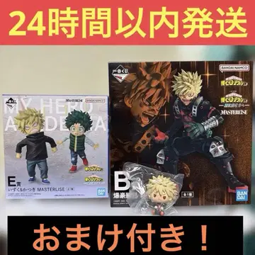 히로아카 제일복권 B상 E상 바쿠고 카츠키 이즈쿠 카츠키