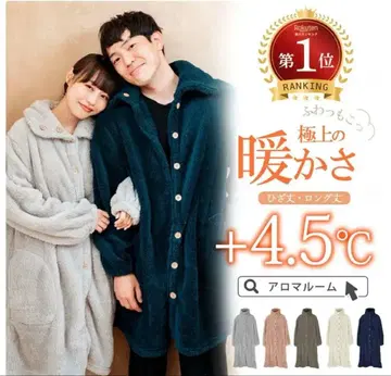 입는 담요 포근포근 룸웨어