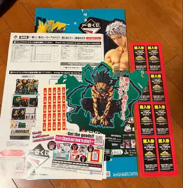 나의 히어로 아카데미아 제일복권 팝 점두용