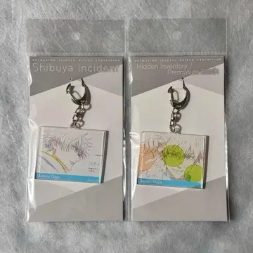 주술회전 애니메이션 주술회전전 아크릴 키링 원화 고죠 사토루