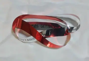 유즈 GET BACK 은색 테이프 1개 노컷 2