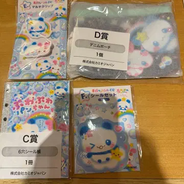 헤이세이 팬시 복권 후와후와 빵짱 세트 4점 세트