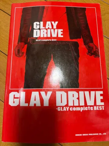 GLAY DRIVE -GLAY complete BEST-
