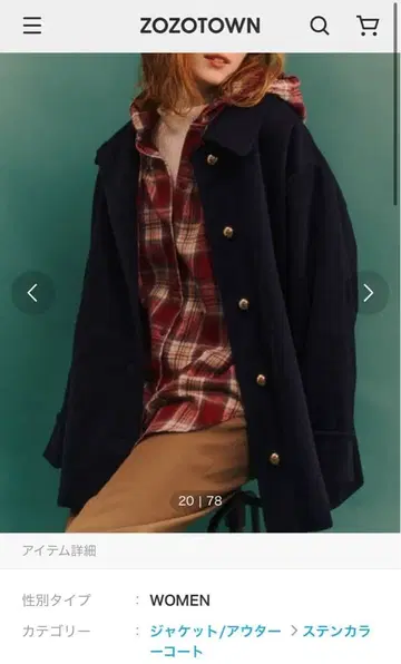 Unitage 금장 버튼 미들 코트 네이비