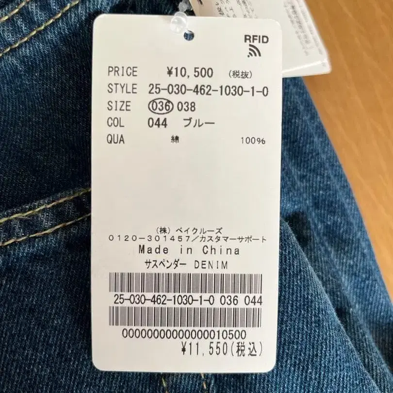 5번째 상품 이미지