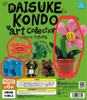 DAISUKE KONDO art Collection