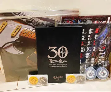 30주년 기념 세트