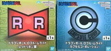 드래곤볼 로고 룸 라이트 레드 리본군 캡슐 코퍼레이션