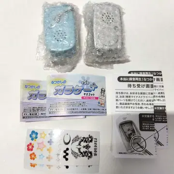 정말 녹음 재생! 그리운 옛날 휴대폰 마스코트 + 라이트 블루 실버